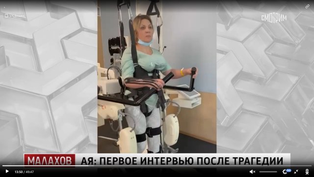 Солистка &quot;Город 312&quot; Ая пережила обшикрный инсульт: