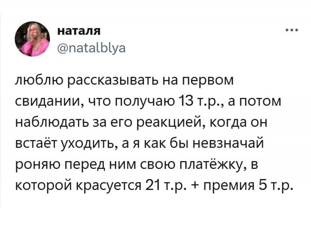 Подборка картинок. Вечерний выпуск - 04.09.2025