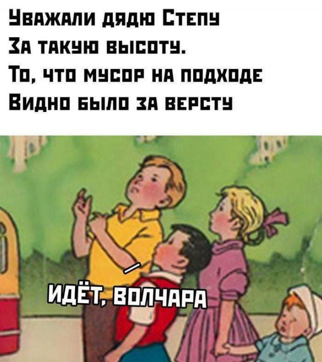 Лучшие шутки и мемы из Сети - 04.09.2025