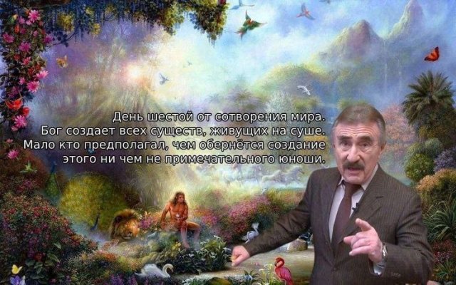 Лучшие шутки и мемы из Сети - 04.09.2025