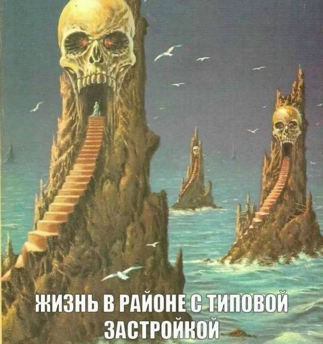 Лучшие шутки и мемы из Сети - 04.09.2025
