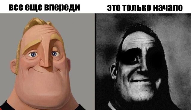 Лучшие шутки и мемы из Сети - 04.09.2025