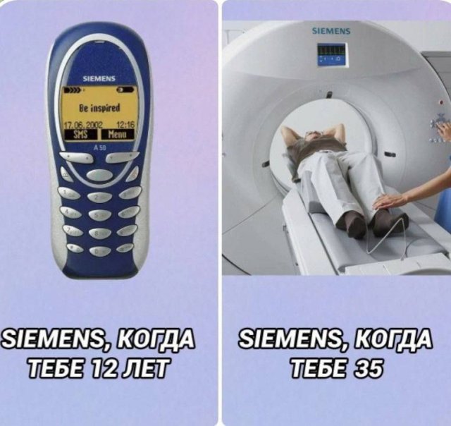 Лучшие шутки и мемы из Сети - 04.09.2025
