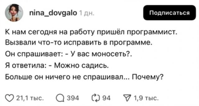 Кринжовые истории, которыми делятся люди