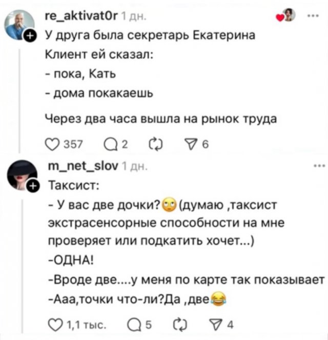 Кринжовые истории, которыми делятся люди