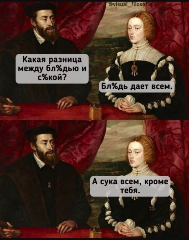 Смешные мемы - 04.09.2025