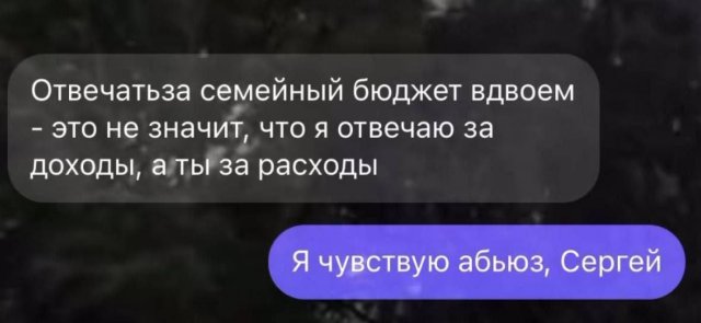 Смешные мемы - 04.09.2025