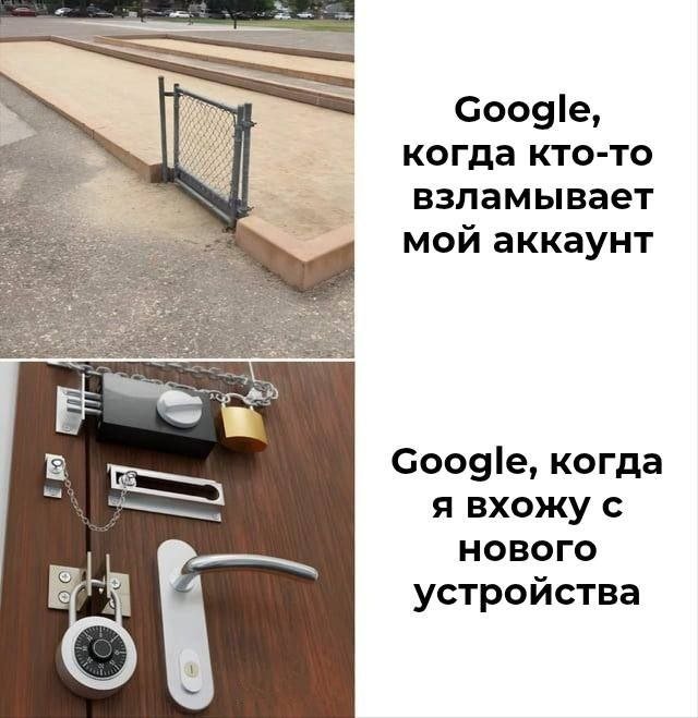 Смешные мемы - 04.09.2025