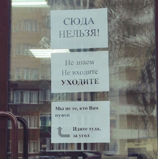 Смешные мемы - 04.09.2025