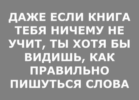 Смешные мемы - 04.09.2025