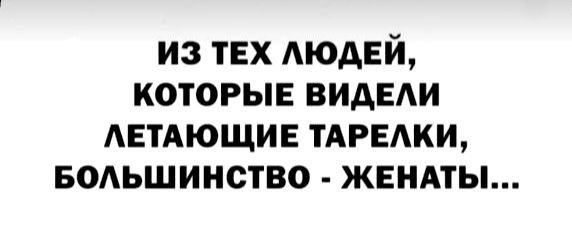 Смешные мемы - 04.09.2025