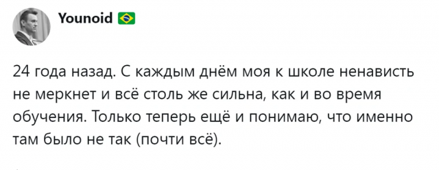 &quot;Славные школьные деньки&quot;: в соцсетях устроили ностальгический флешмоб