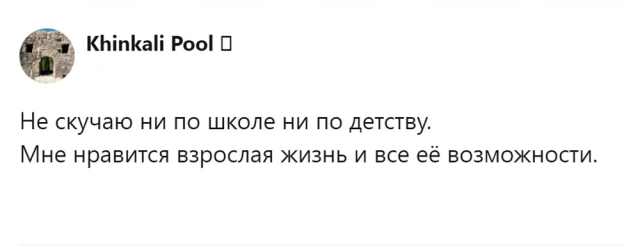 &quot;Славные школьные деньки&quot;: в соцсетях устроили ностальгический флешмоб
