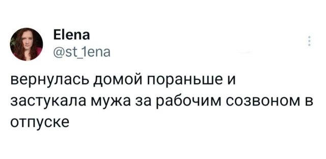 Подборка забавных твитов обо всем