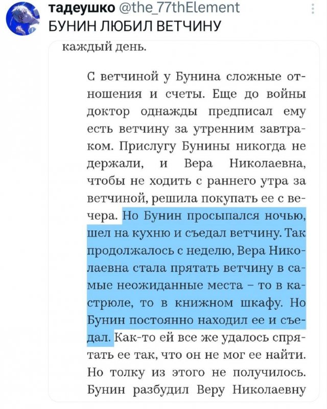Подборка забавных твитов обо всем