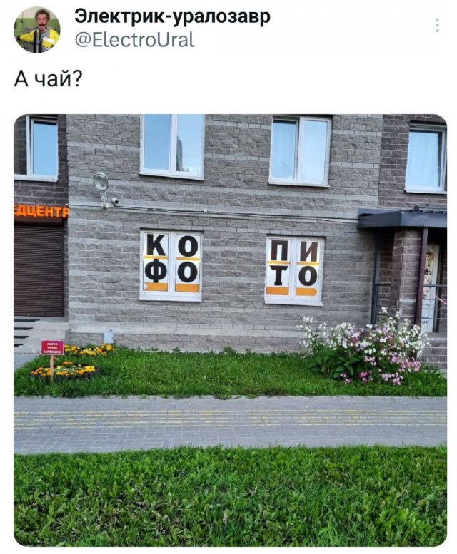 Подборка забавных твитов обо всем