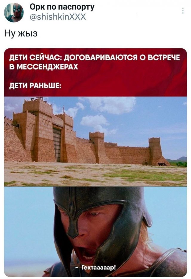 Подборка забавных твитов обо всем