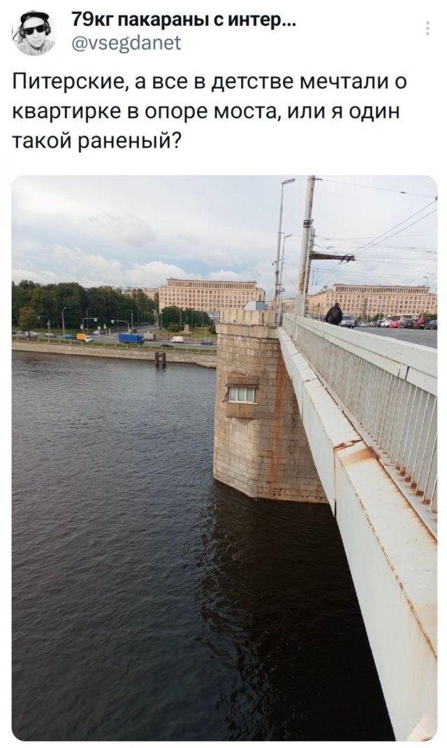 Подборка забавных твитов обо всем