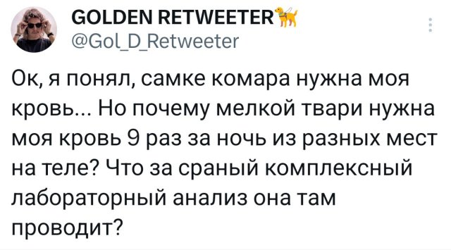Подборка забавных твитов обо всем