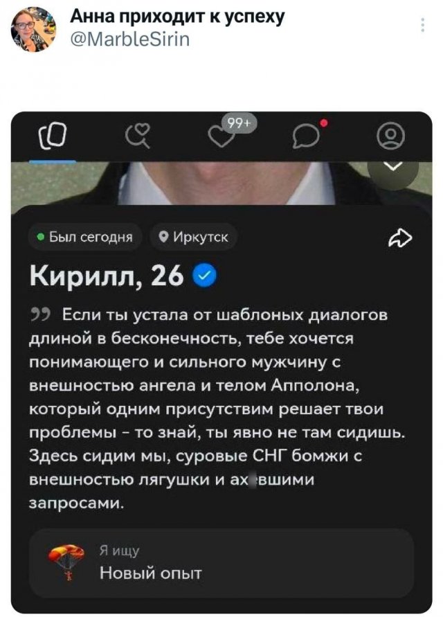 Подборка забавных твитов обо всем