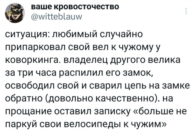 Подборка забавных твитов обо всем