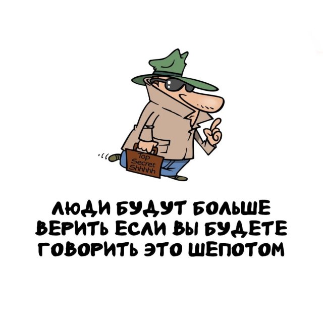 Интересные факты на все случаи жизни