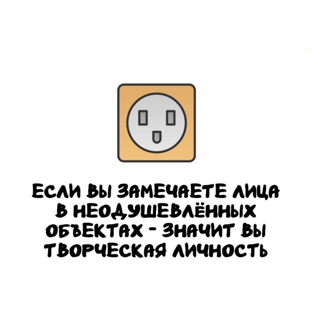 Интересные факты на все случаи жизни