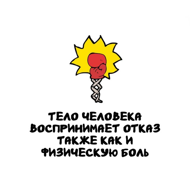 Интересные факты на все случаи жизни