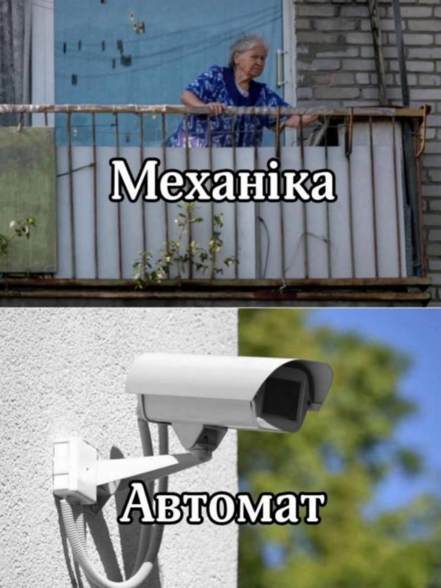 Лучшие шутки и мемы из Сети - 05.09.2025