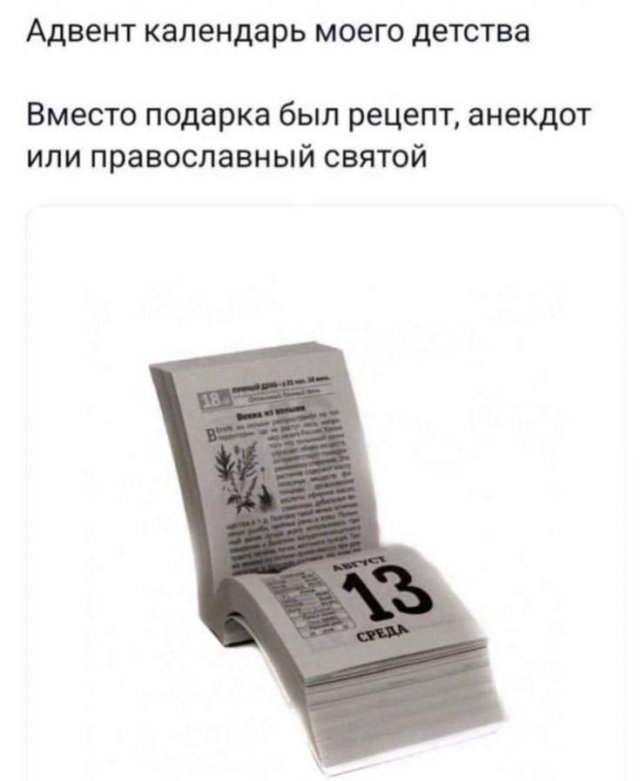 Лучшие шутки и мемы из Сети - 05.09.2025