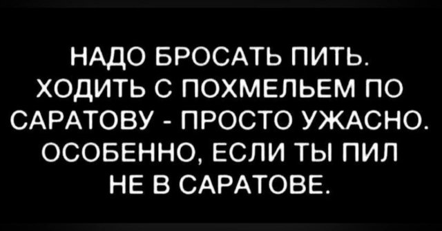 Лучшие шутки и мемы из Сети - 05.09.2025
