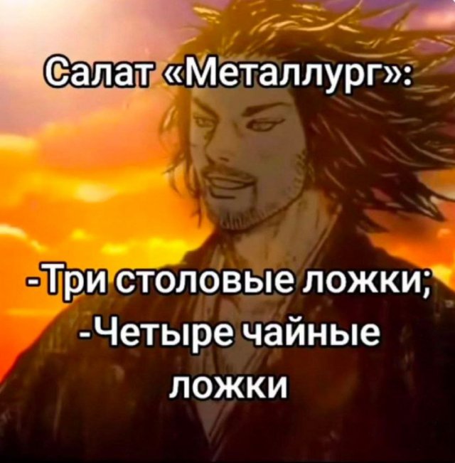 Смешные мемы - 08.09.2025