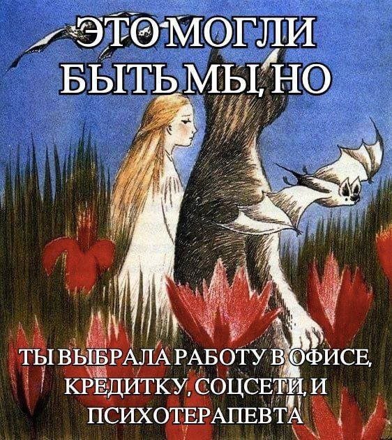 Смешные мемы - 08.09.2025