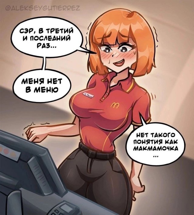 Смешные мемы - 08.09.2025