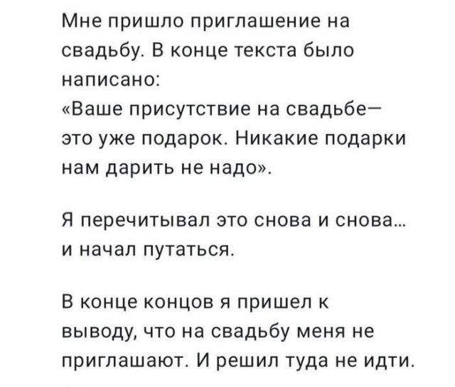 Смешные мемы - 08.09.2025