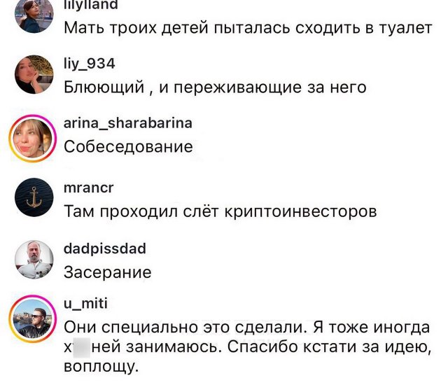 &quot;Слишком много вопросов&quot;: загадка от сотрудницы гостиницы