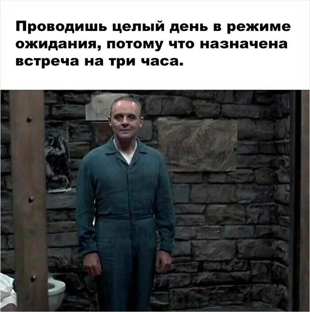 Смешные мемы об ежедневных трудностях жизни