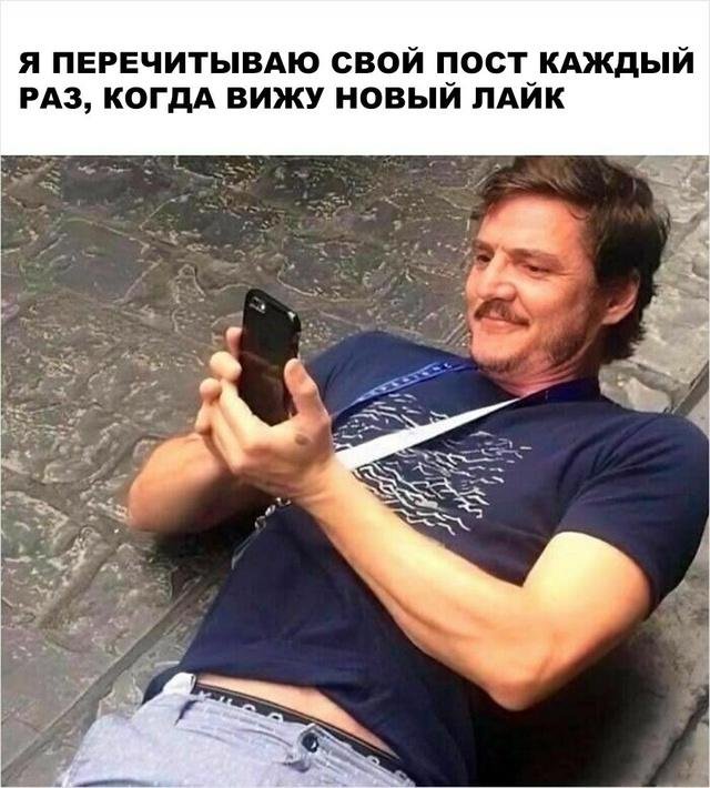 Смешные мемы об ежедневных трудностях жизни