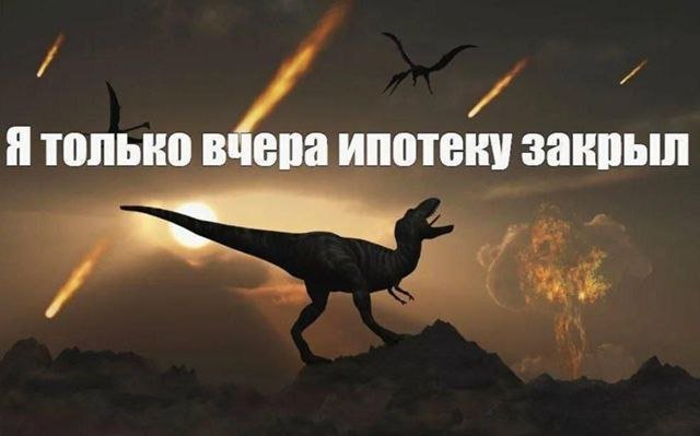 Лучшие шутки и картинки из Сети - 08.09.2025