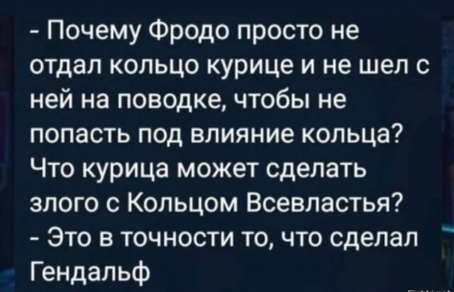 Лучшие шутки и картинки из Сети - 08.09.2025