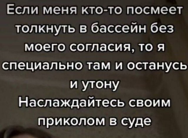 Лучшие шутки и картинки из Сети - 08.09.2025