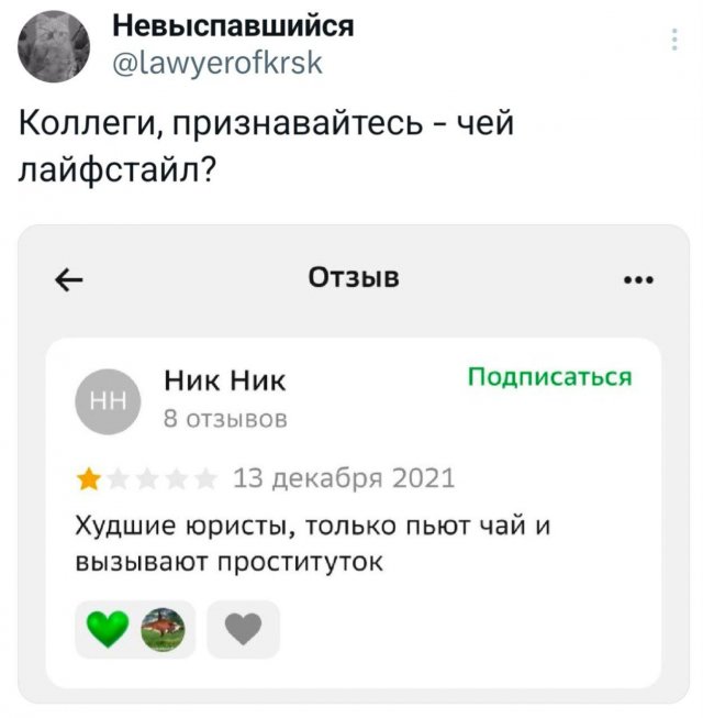 Подборка забавных твитов обо всем