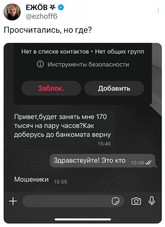 Подборка забавных твитов обо всем