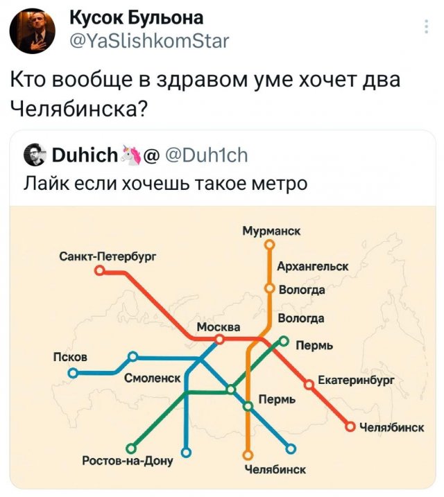 Подборка забавных твитов обо всем