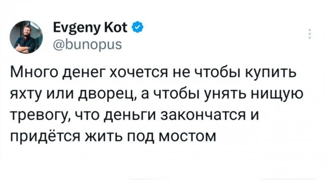 Подборка забавных твитов обо всем