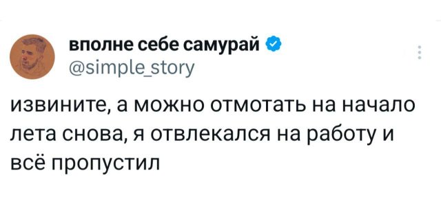 Подборка забавных твитов обо всем