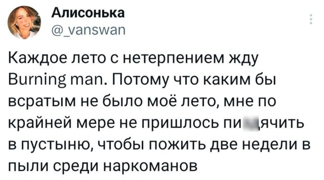 Подборка забавных твитов обо всем