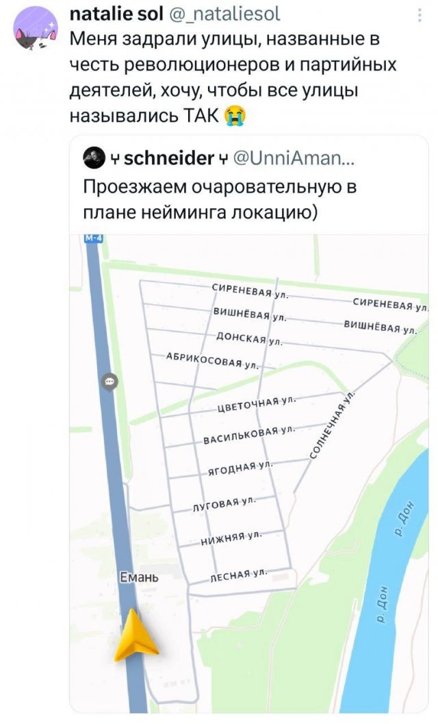 Подборка забавных твитов обо всем