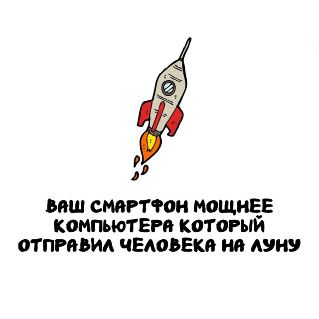 Интересные факты на все случаи жизни