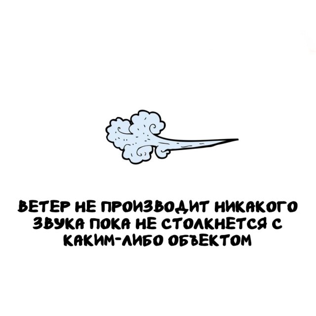 Интересные факты на все случаи жизни